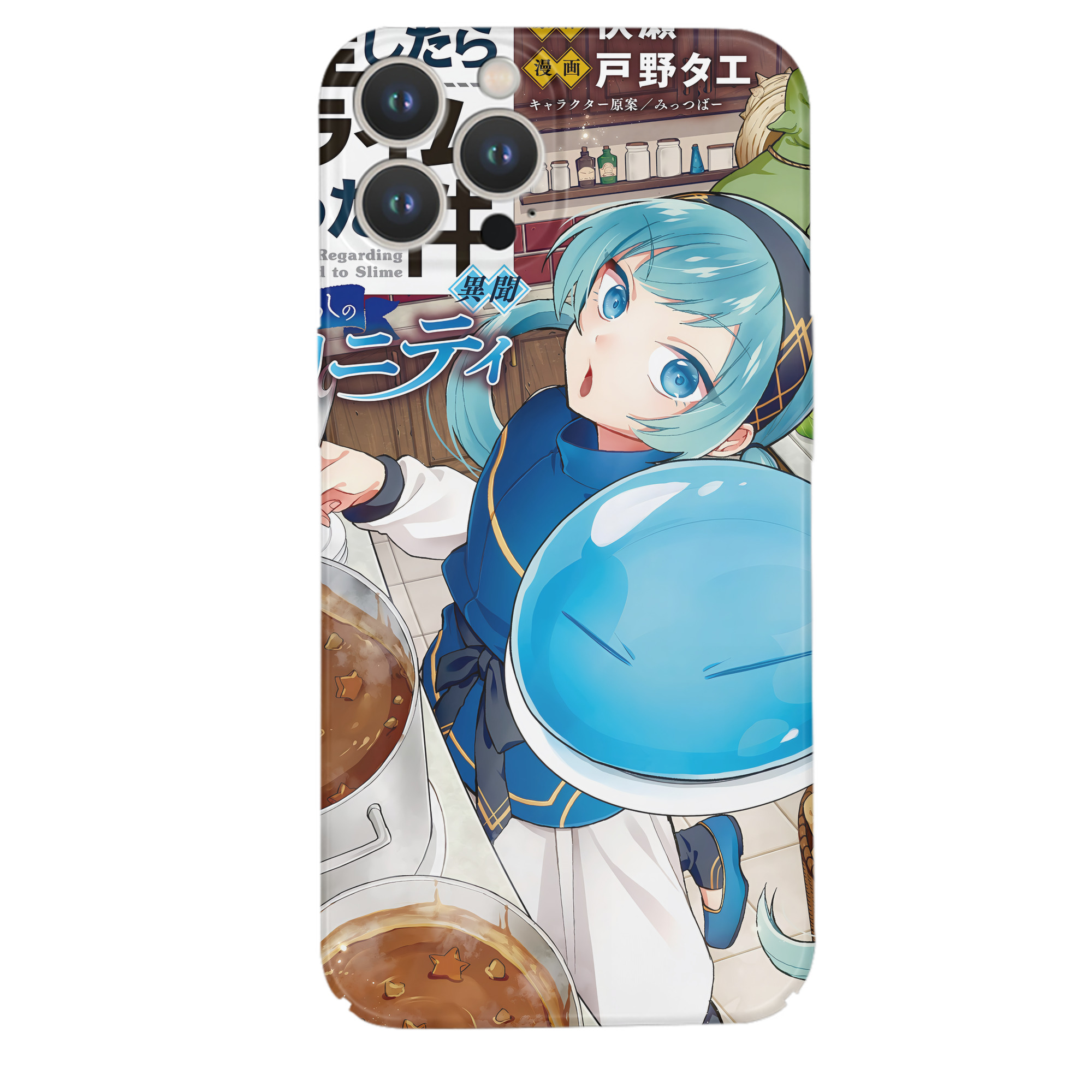 （画像用） 転スラ Regarding Reincarnated to Slime 【iPhone 14シリーズ対応】ハードケース